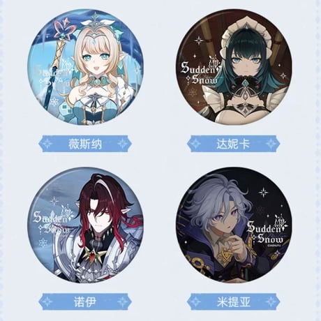 【原神公式店】「吹雪」 缶バッジ ボックス 225元 （予約2027年2下発送）