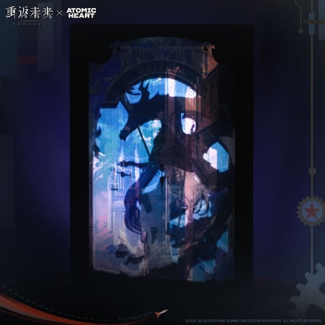 【重返未来1999】2608 センティネル 流砂プレート 79元 （予約200日以内発送）