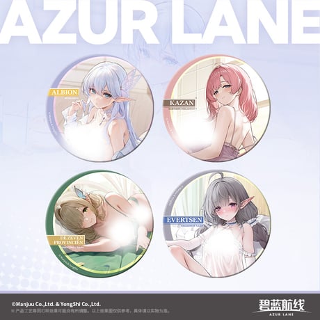 【アズレン】2504 休閑家居 缶バッジ 20元 （予約160日以内発送）