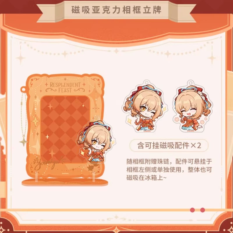 原神公式店】煌夜華宴 2026 ちびキャラ アクリルフレーム 58元 | ちゃぱん