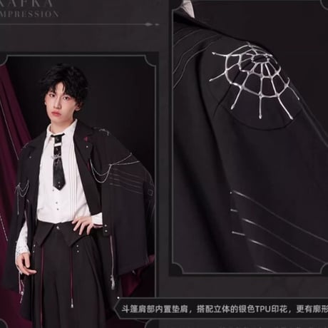 【崩スタ公式店】カフカ ケープ 499元