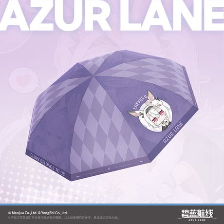 【中国限定】アズールレーン 休閑家居【エーギル】クッション 中国限定】アズールレーン 休閑家居【エーギル】クッション