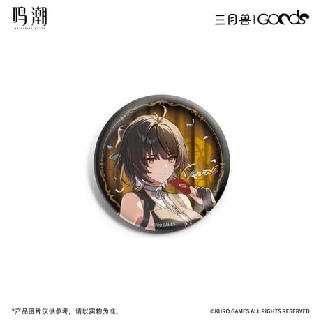 【KURO GAMES旗艦店】鳴潮 暮色物語 等身 缶バッジ B 15元 (予約8下発送)