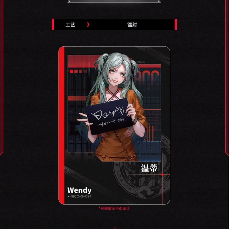 無期迷途 HITCARD ナチャ 無期迷途 × HITCARD トレーディングカード 第二弾 | Nekotani その他