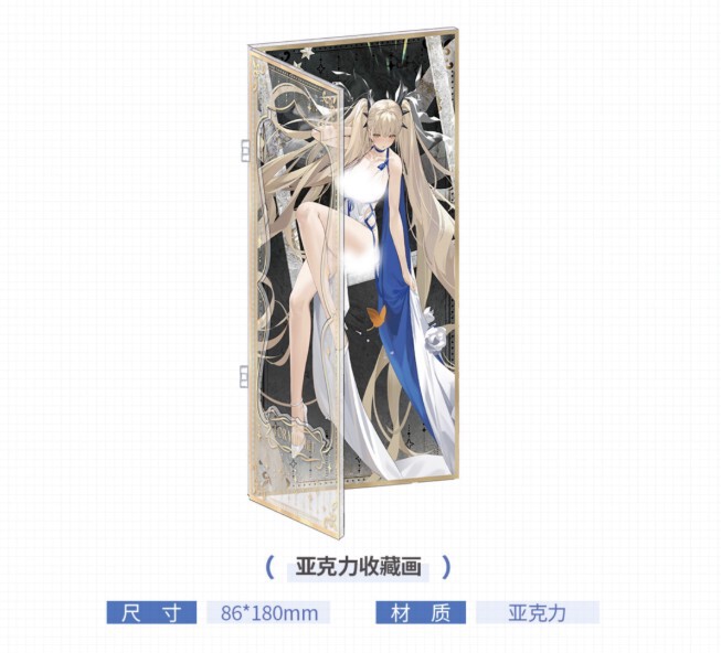 アズールレーン】8周年記念 嘉年華 フォーミダブル ギフトボックス 198