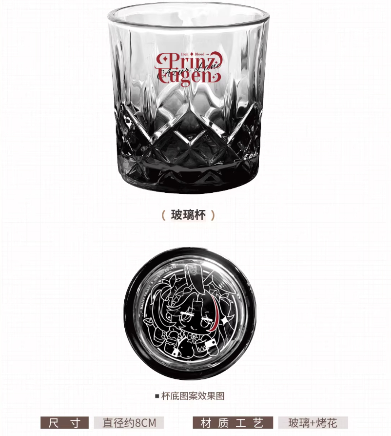 アズレン】2512 嘉年華 プリンツ・オイゲン ギフトボックス 198元