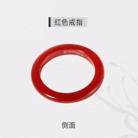 【崩スタ公式店】刃 指輪 109元