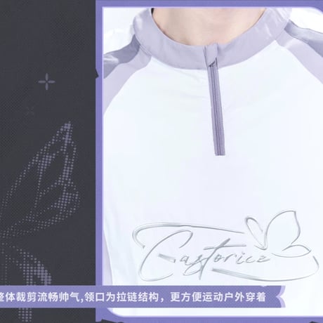 【崩スタ公式店】キャストリス ハーフジップ Tシャツ 199元 （予約10下発送）