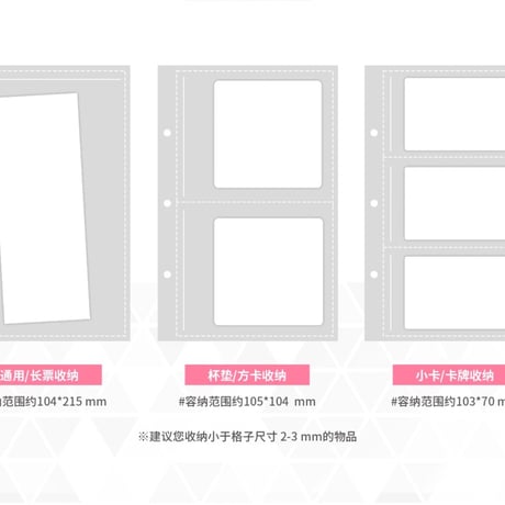 【ブルアカ公式店】コハル コレクション バインダー 75元