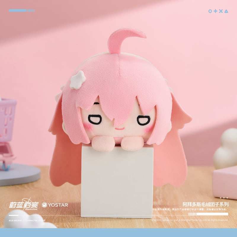 ブルアカ公式店】2501 アビドス お団子 ぬいぐるみ 75元 （予約160日