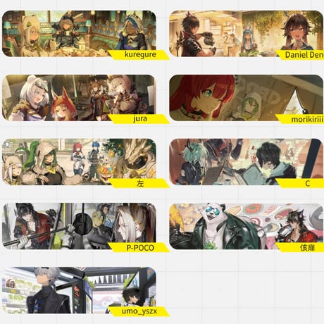 【明日方舟 終末地公式店】記念挿絵集Vol.1 99元 （予約7下発送）