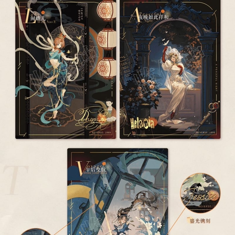 重返未来1999】閃魂 コラボ UTTU トレーディング カード 第2弾