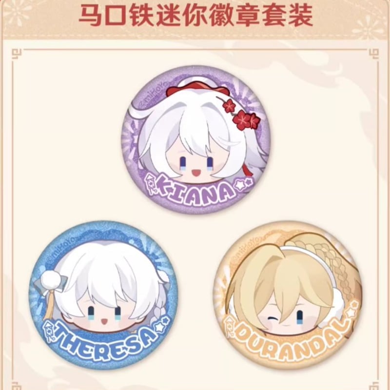 崩壊3rd公式店】2025年 春節 ギフトボックス 219元 | ちゃぱん