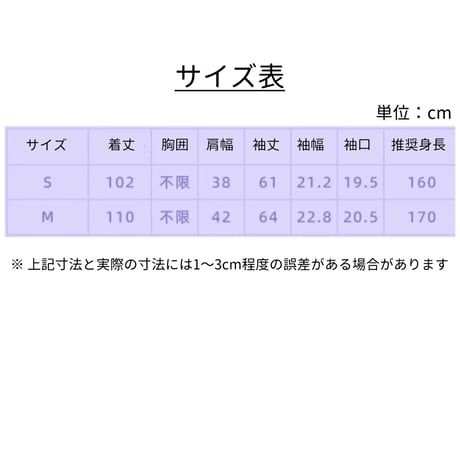 【崩スタ公式店】ロビン ルームウエア 259元