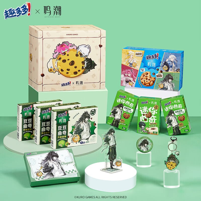 鳴潮】趣多多 コラボ グッズ セット 仇遠 84.9 元 (EMS便・予約12中