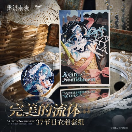 【重返未来1999】2606 37 缶バッジ＆カード 28元 （予約220日以内発送）