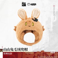 【明日方舟 終末地公式店】2606 山山兎 着ぐるみキャップ 管理人 118元 （予約170日以内発送）
