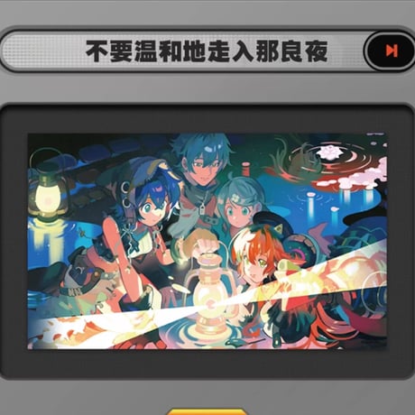 【ゼンゼロ公式店】RandomPlay 録像帯 ポスター 第四弾 28元