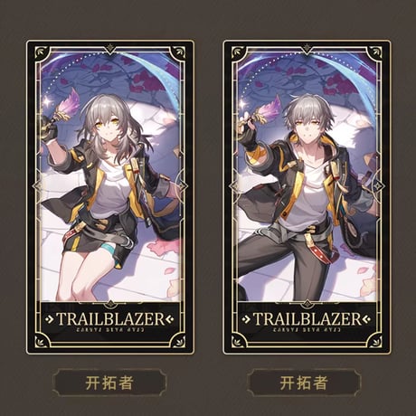 【崩スタ公式店】2周年記念 コレクションカード 単品 B組 10元 （予約200日以内発送）