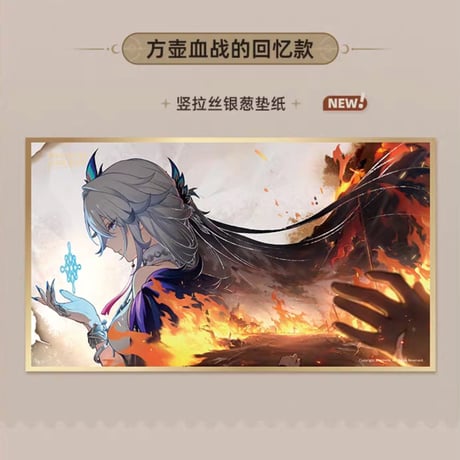 【崩スタ公式店】与君行的回憶 PET色紙 B 35元 （予約200日以内発送）
