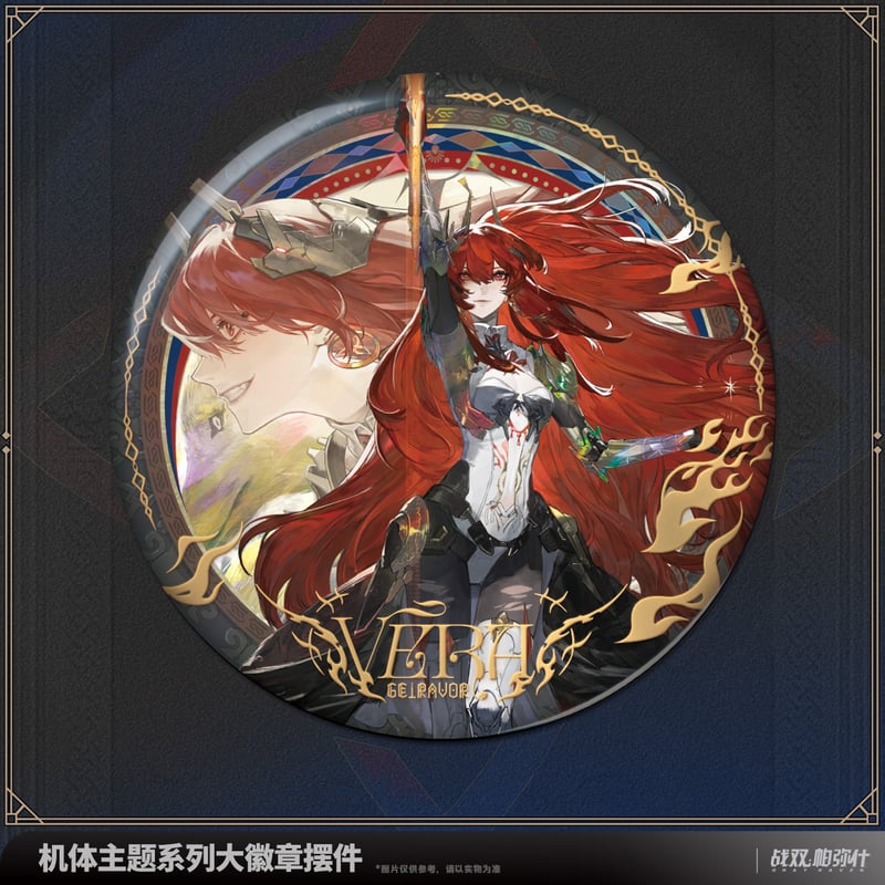 KURO GAMES旗艦店】パニグレ 2505 ヴィラ・灼惘 巨大 缶バッジ