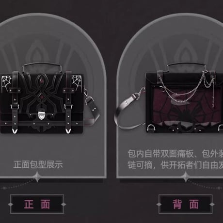 【崩スタ公式店】カフカ バッグ 299元