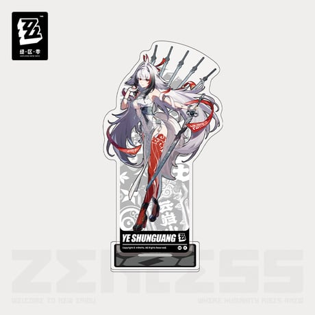 【ゼンゼロ公式店】雲嶽山 アクリルスタンド 48元