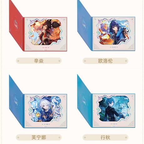 【原神公式店】命定の日 2025 色紙 第2弾 34元