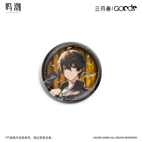 【KURO GAMES旗艦店】鳴潮 暮色物語 等身 缶バッジ B 15元 (予約8下発送)