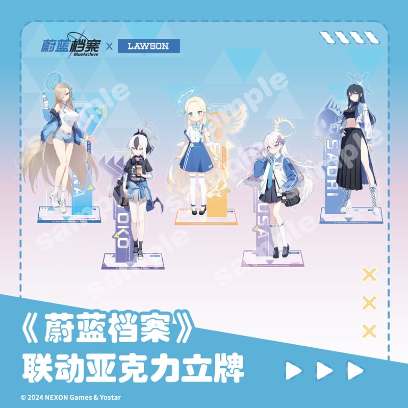 ローソンコラボ限定 バニー柄アクスタ ブルアカ】中国 ローソン コラボ アクリルスタンド 39元 | ちゃぱん