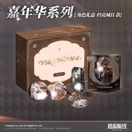 CATEGORY アズールレーン | ちゃぱん