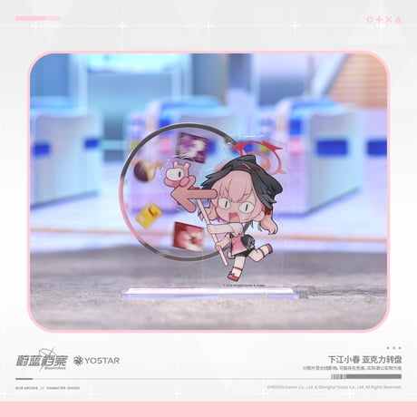【ブルアカ公式店】2608 コハル アクリル ルーレット 35元 （予約170日以内発送）