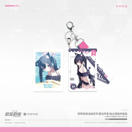 【ブルアカ公式店】2512 セリカ 水着 グッズ（予約160日以内発送）