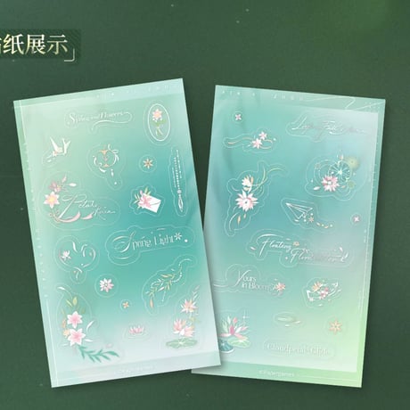 【恋と深空】2608 春天対花所做事 カード セット 18元 （予約220日以内発送）