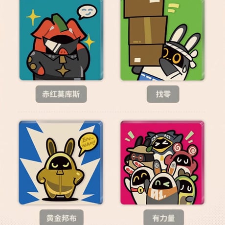 【ゼンゼロ公式店】ンナナぷらり歩き アクリルマグネット セット 320元