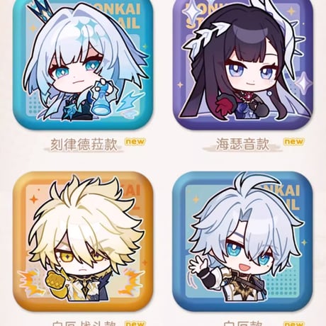【崩スタ公式店】パム展覧会 スクエア 缶バッジ C 15元