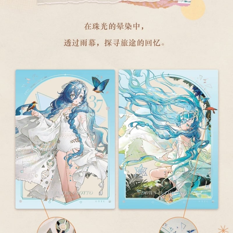 重返未来1999】閃魂 コラボ UTTU トレーディング カード 第2弾