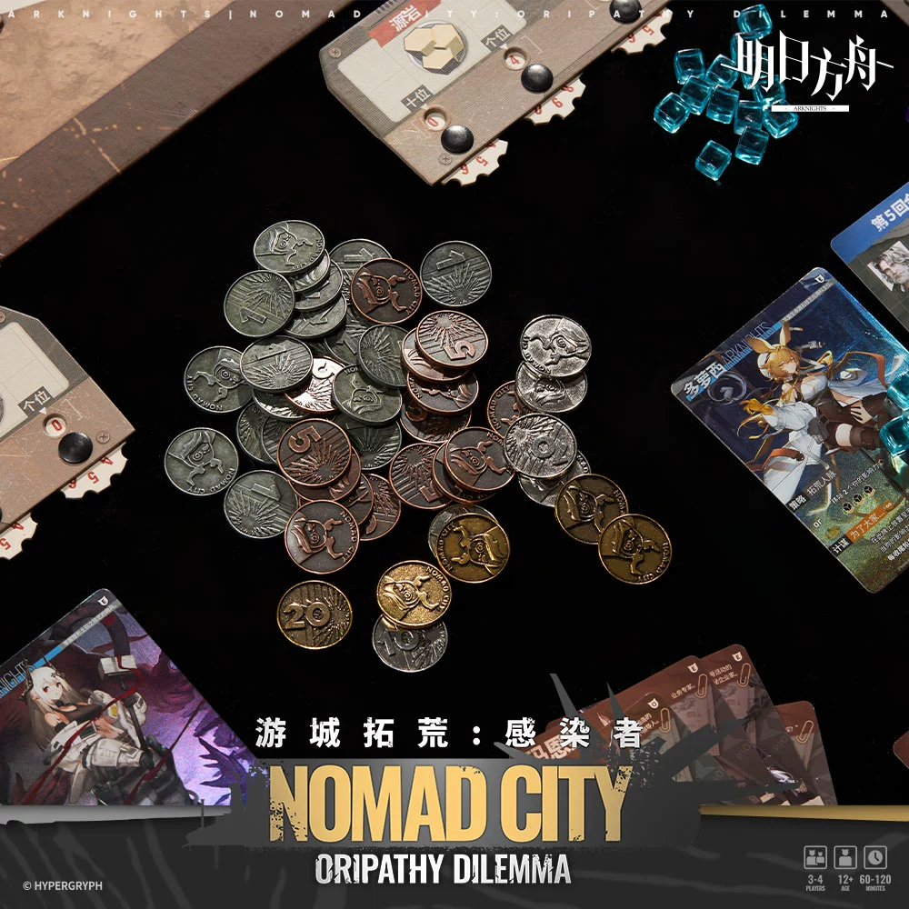 送料込み！　ボードゲームまとめ売り　22種類+おまけ 明日方舟公式店】ボードゲーム 拡張キット 遊城拓荒 メダル 128