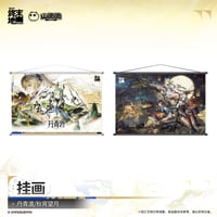 単独発送【明日方舟 終末地公式店】2610 タペストリー 60元 （予約200日以内発送）