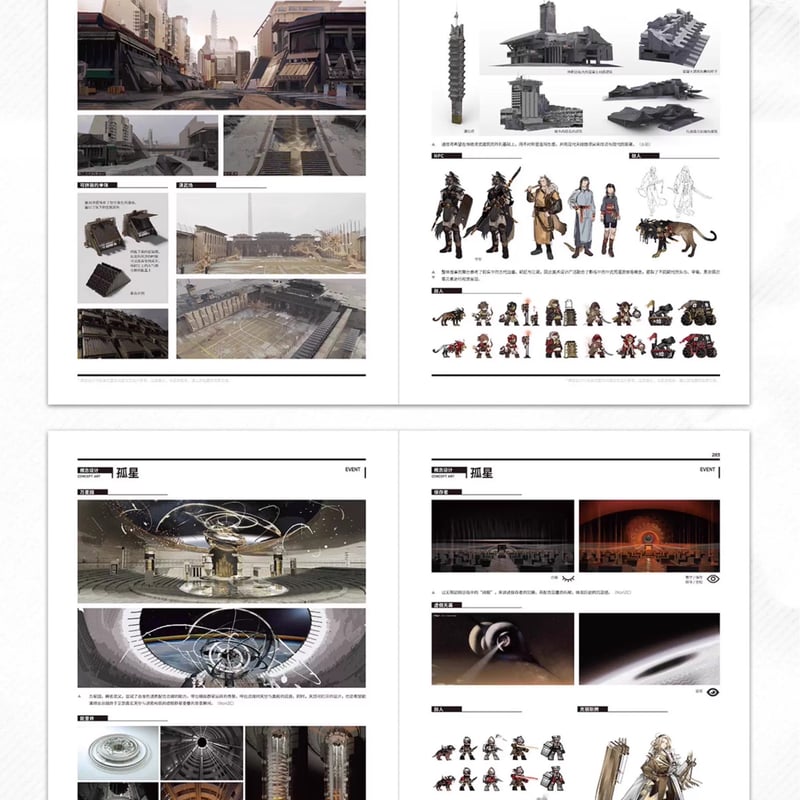 美品 Lunar Ⅰ・Ⅱ公式設定資料集 帯付き Amazon.co.jp: LUNAR 1・2 公式設定資料集 : 本