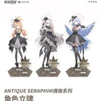 【ブルアカ公式店】2604 Antique Seraphim アクリルスタンド 58元 （予約170日以内発送）