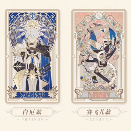 【崩スタ公式店】如我所書 ホロカード 単品 19.9元 （予約200日以内発送）