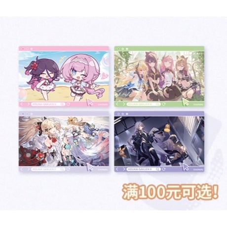 CATEGORY 崩壊学園2公式店 | ちゃぱん