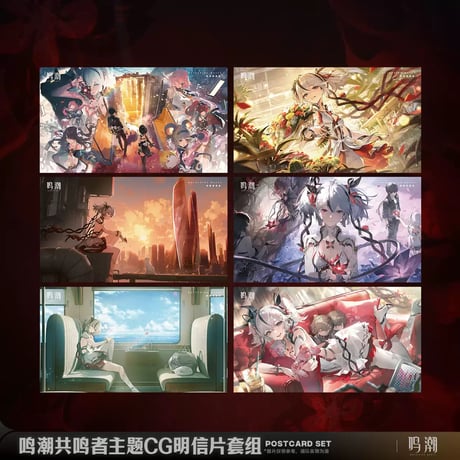 【KURO GAMES旗艦店】鳴潮 *復刻* 2412B CG ポストカード 15元 （予約9下発送）