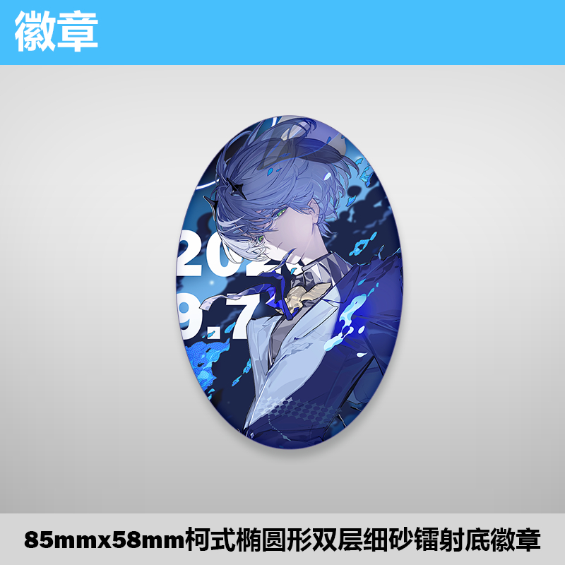 明日方舟】公式絵師 umo_yszx 氏 アレーン 誕生日 グッズ 2025 | ちゃぱん