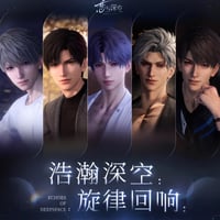 恋と深空】 レイ・九黎の司命 シュシュ＆リボン 28元 （予約200