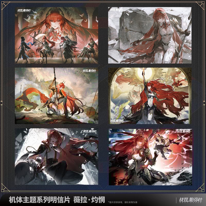 KURO GAMES旗艦店】パニグレ 2505 ヴィラ・灼惘 ポストカード 25