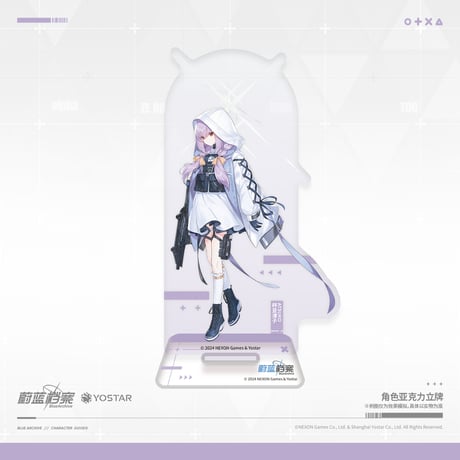 【ブルアカ公式店】2406 アリウススクワッド アクリルスタンド 50元