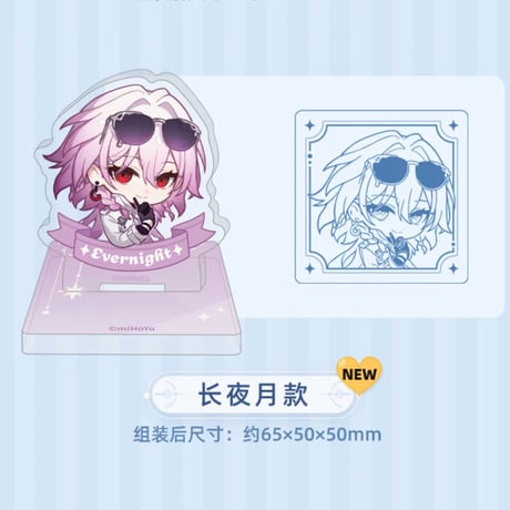 【崩スタ公式店】2604 ナナシの勲功 アクリルスタンプ 35元 （予約200日以内発送）