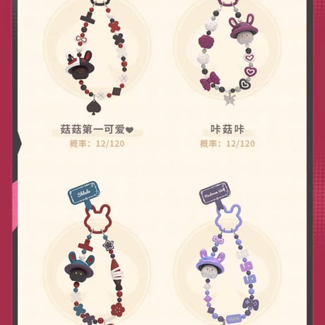 【崩スタ公式店】タケタケ冒険記 ビーズチャーム ランダム 75元 （予約2027年3下発送）